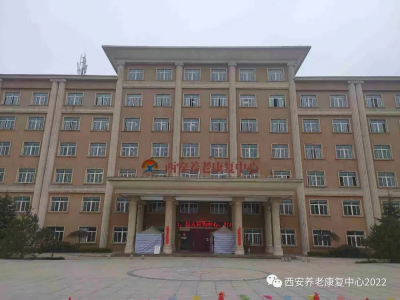 关爱老人，情暖西康