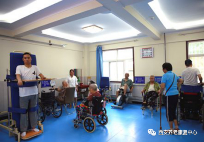 陕西最美养老院（西安养老康复中心）
